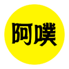 �����̳�
