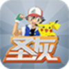 �ڴ�ʥ����ذ�(������ָ)