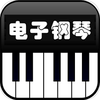 ���Ӹ���Piano