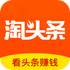 ��ͷ��APP3.3.0 ��׿��