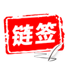 ��ǩ(����ǩ��app)