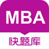 MBA�����(��Ч����mba����)