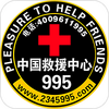995��Ԯ���İ�׿��