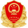 ����e�Ǽ�app������Ӫҵִ�գ�