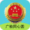���ͬ��Բapp