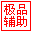 ��Ʒ�˺ŷ���ƽ̨(�������)