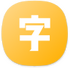 ����ƴ��ѧϰͨV3.1.8 ��׿��