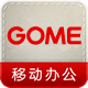 (��������OA)�����ƶ��칫app