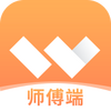 ����ʦ��app