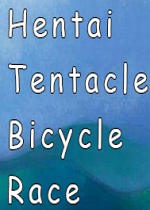 Ů(Hentai Tentacle Bicycle Race)