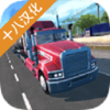 ����ģ��pro2(Truck Simulator PRO 2)������