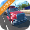 ģpro2(Truck Simulator PRO 2)