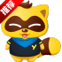 yy�������԰�v9.550.0�ٷ���ʽ��