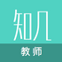 ֪����ʦ(֪����ʦ)V5.0.30