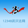 12348�人�����ٷ�app