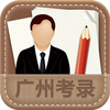 ���ݿ�¼�ֻ�app