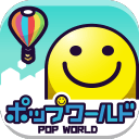 POP WORLD