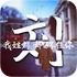 ����������������(��ֽ��������)v3.1.7��׿��