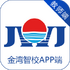 ������У��ʦv5.6.6��׿��