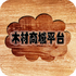 ľ���̳�appv1.0��׿��