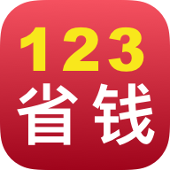 123ʡǮv1.3.0 ׿