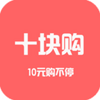 ʮ�鹺