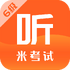 Ӣ����������app10.541.0826 ��׿��