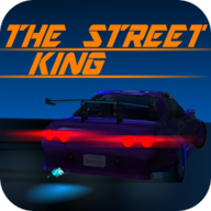 The Street King(ͷ)