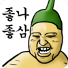 GINSENG(�˲�֮��)