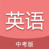 �п�Ӣ��ͨapp���°�ͼ��
