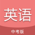 �п�Ӣ��ͨapp���°�v5.6