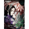 ������¥֮��The House in Fata Morgana