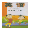 ���а����Ӣ������