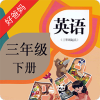 �˽̰�Ӣ�����꼶���ӿα�(�����)