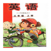���������꼶�ϲ�Ӣ����ӿα��������
