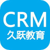 久跃CRMv1.0 安卓版