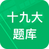 ʮ�Ŵ����ͼ��