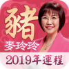 ������2019��Ф�˳�ios��