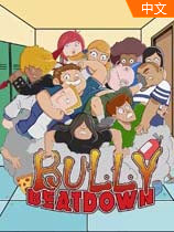 Ƿ(Bully Beatdown)
