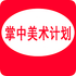 ���������ƻ�v1.0.0 2026�ٷ����İ�