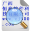 ��̩OCR����ʶ������