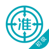 ���ʦ׼���app
