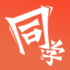iͬѧapp