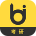 �п��⿼��appv5.8.0
