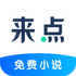 �������С˵appv1.4.1 2026�ٷ����İ�