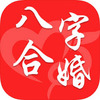 ���ֺϻ�app