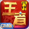 ����ս��gm�̳ǰ�