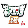 �ڴ�����ʥ�ң��򷹰棩