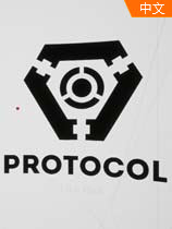Э(Protocol)