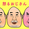 AngryOjisan(��ŭ�Ĵ���(������Ϸ)app)